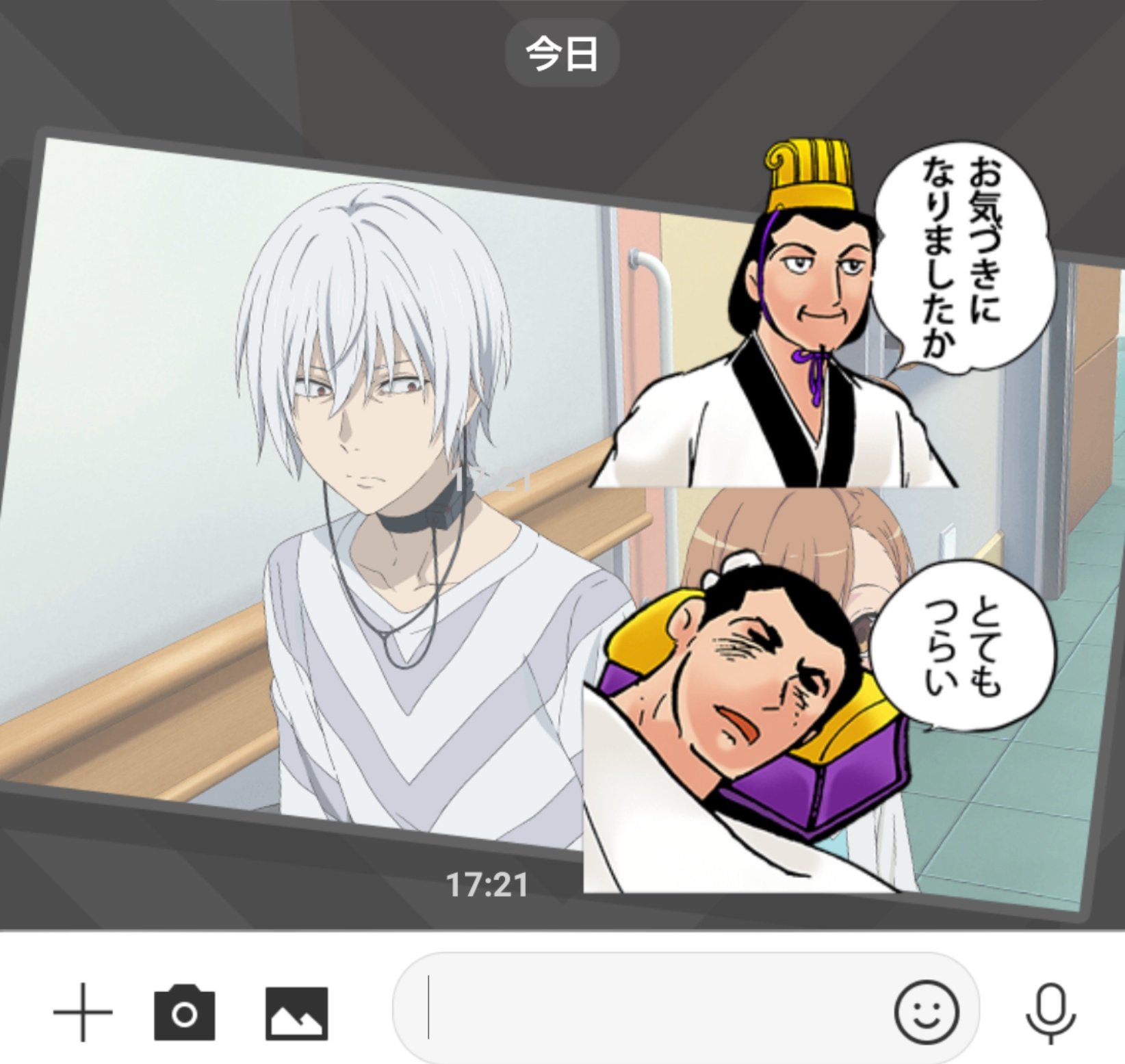 やったねたえちゃん56 実はlineスタンプをスクショしたもので そのlineの壁紙がとある科学の一方通行の病院内のものです やったねたえちゃん56 実はlineスタンプをスクショしたもので そのlineの壁紙がとある科学の一方通行の病院内のものです
