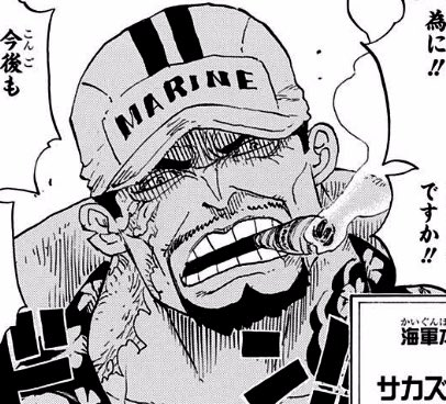 Akainu est l'amiral-en-chef de la Marine, et donc le plus puissant membre de la Marine actuelle.Cependant, bien qu'il soit le Marine le plus haut-gradé, il n'est pas au sommet de la hiérarchie dans le GM (notamment Kong et le Gorosei qui sont au dessus pour ne citer qu'eux).