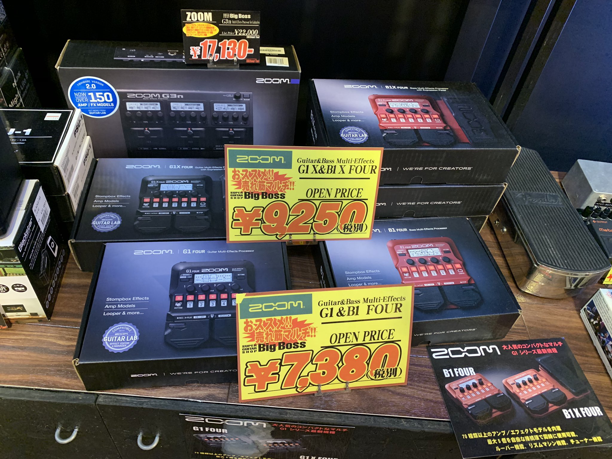 ZOOM B1X FOUR エフェクターボード