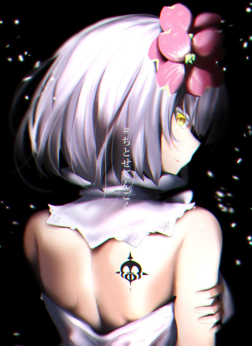 「#ちとせてんごく 」|途ノ河（とのかわ）@お仕事募集中のイラスト