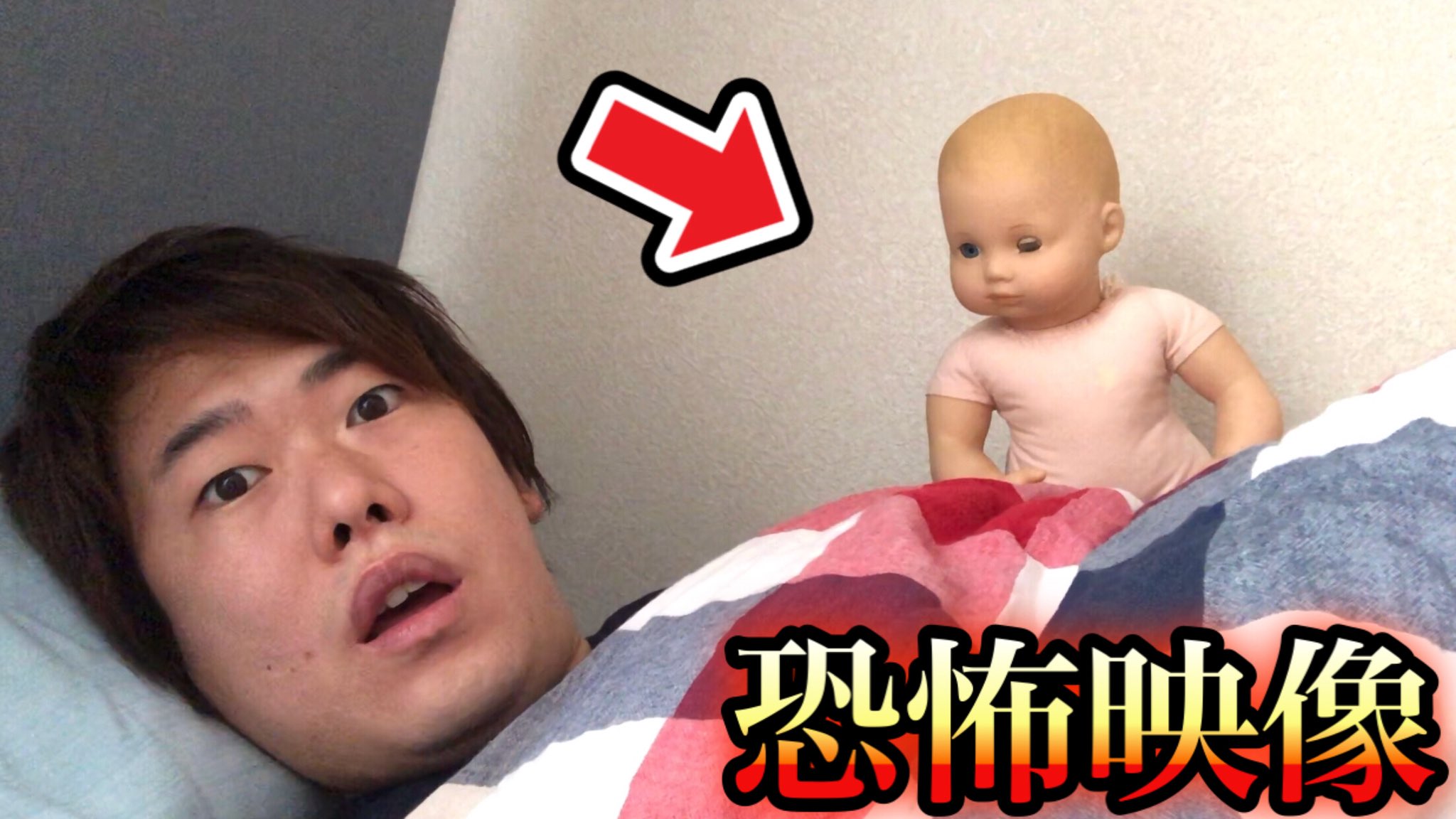 Shun 朝起きたらトイストーリーのビッグベビーがベッドにいました T Co Nucjmtbudu ビッグベビーって少し怖い顔してるからびっくりします そして 仲間になりました 今日の動画でお話します トイストーリー ビッグベビー トイストーリー3