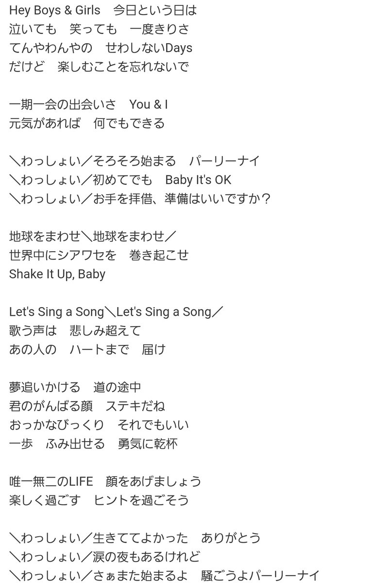 みすずやねん！！ tweet media