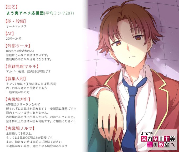 団員募集のtwitterイラスト検索結果 団員募集のtwitterイラスト検索結果