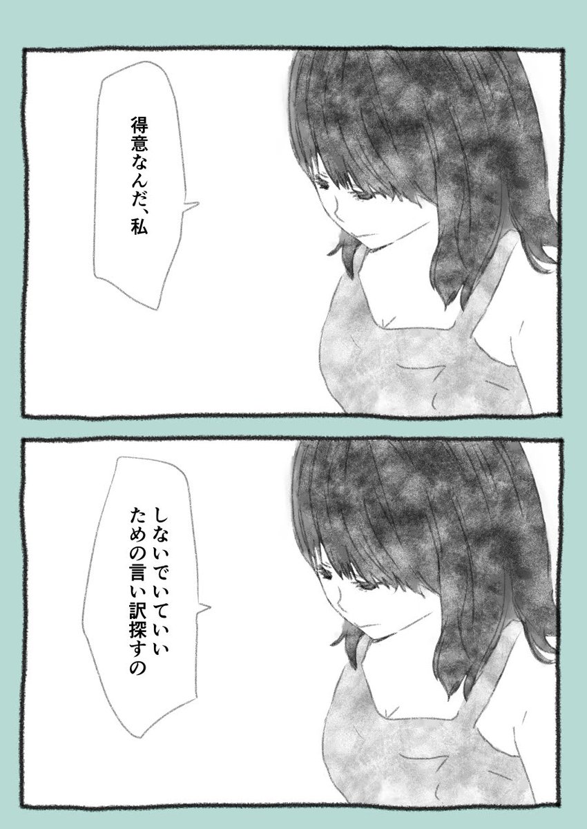 今日も一日 