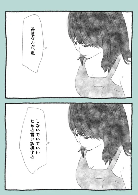 今日も一日 