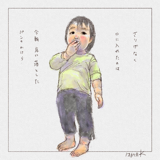 落ちたパンを食べる

ブログはこちら
⬇︎⬇︎⬇︎
 https://t.co/69EwHNDNox

 #イラスト #絵日記 #育児 #育児絵日記 #子育て絵日記 #子育てブログ 