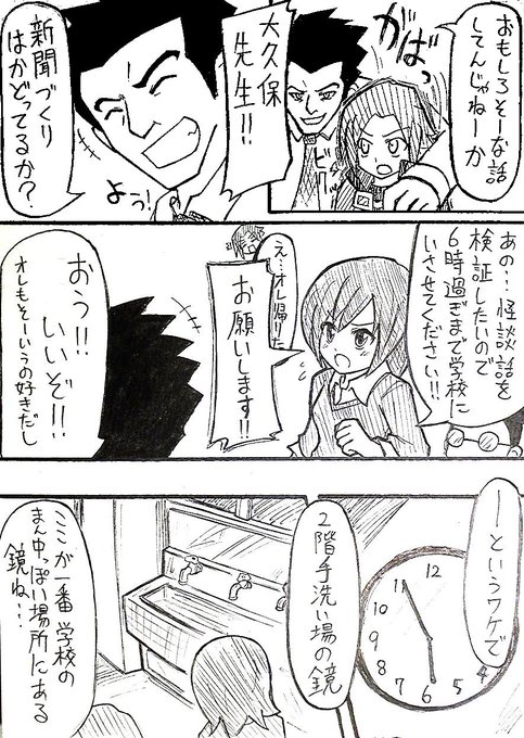 仮面ライダー龍騎 を含むマンガ一覧 古い順 2ページ ツイコミ 仮 仮面ライダー龍騎 を含むマンガ一覧 古い順 2ページ ツイコミ 仮