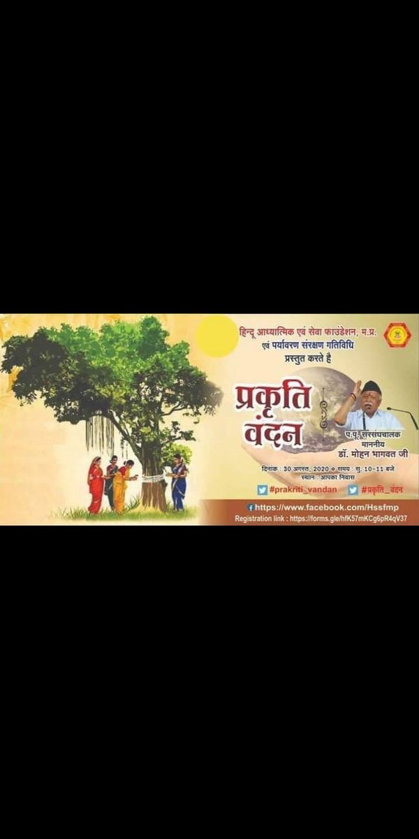 Sachin65724631's tweet photo. #PrakrutiVandan

वायु और जल हैं प्रकृति के वरदान,
आओ करे हम सब मिलकर  इसका  सम्मान। https://t.co/xycMnXHzIW