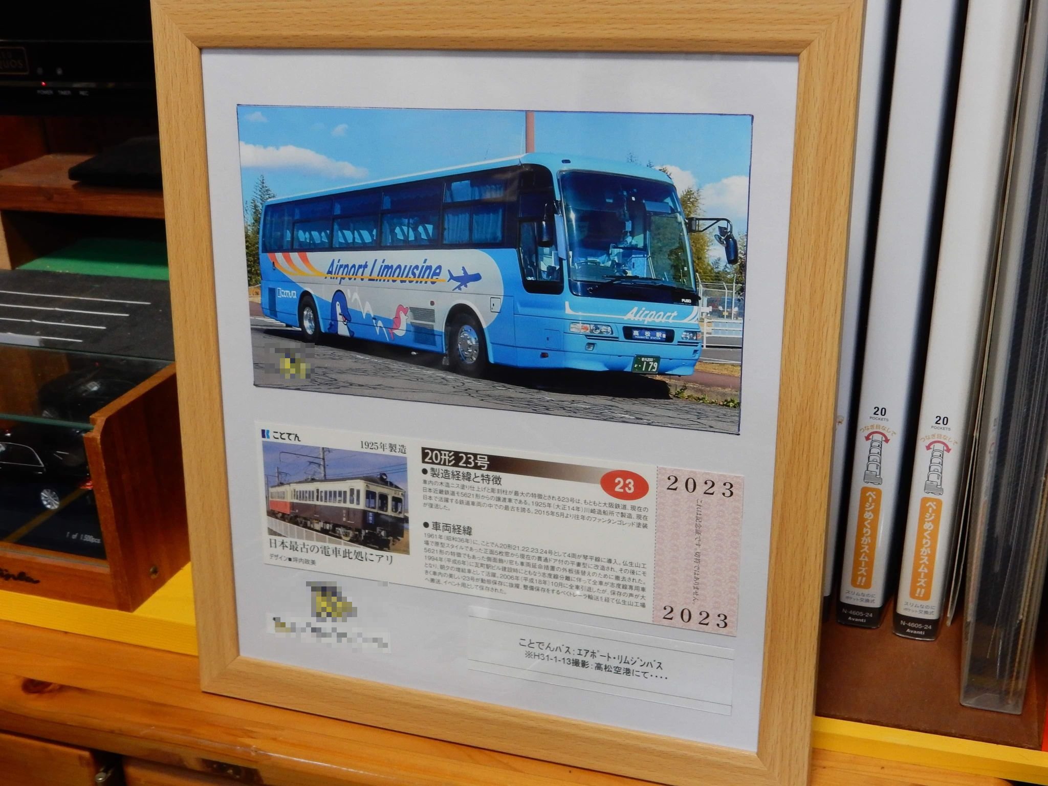 تويتر ことちゃん ことでん公式 على تويتر 正解は 福岡県宮若市のギャラリーkrさんです 店内にはバス グッズなどが展示され 富士重工5eバスの車内には鉄道模型レイアウトが常設されています 店主は日本最後のコーチビルダー西日本車体工業に勤めておられた方