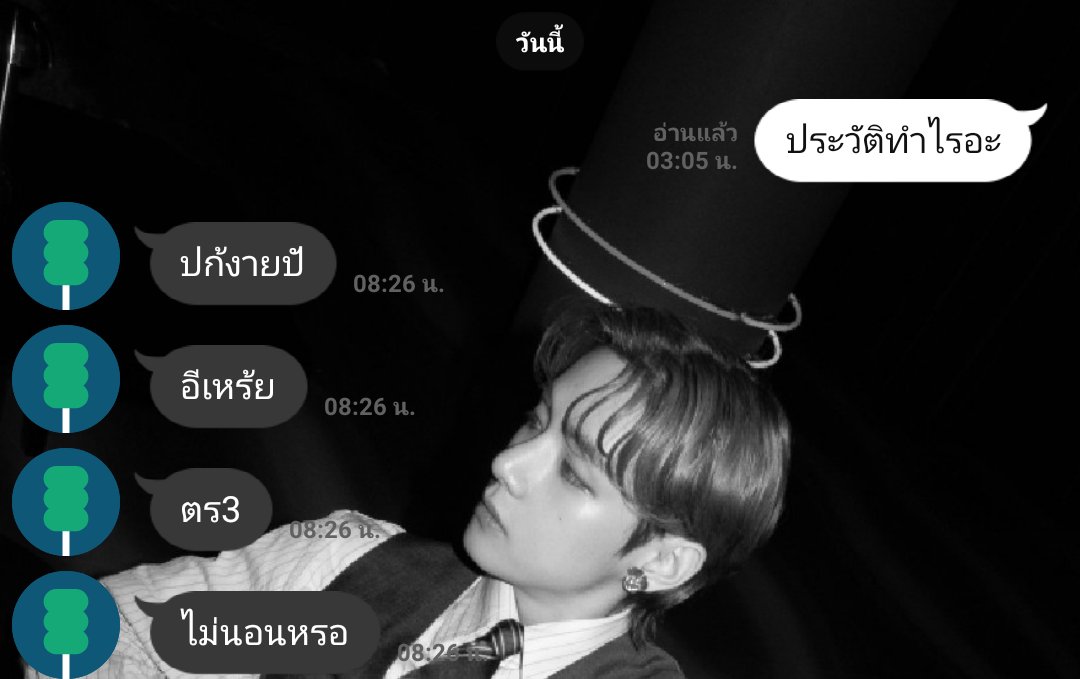 *• nong ped ngub 🦆◞ 𖤐 tweet media
