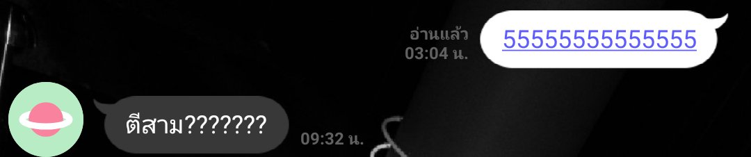 *• nong ped ngub 🦆◞ 𖤐 tweet media
