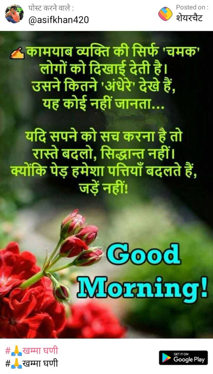 AkashayKashyap's tweet image. 