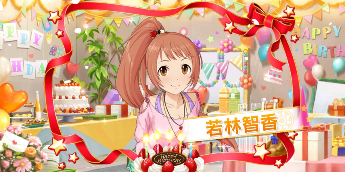 若林智香誕生祭2020 お祝いのツイートまとめ 13ページ目 Togetter