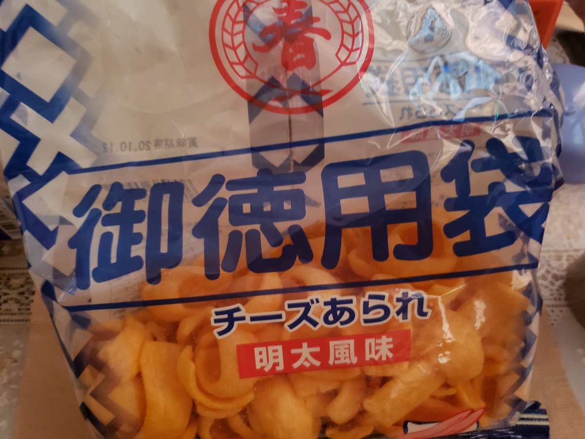だんなたん Twitter પર 先日ミニストップで買ったこちらのお菓子 チーズあられの明太風味 サクサクスナックカレー味 どちらも美味しかった 岐阜県のハル屋 さんというメーカーさんのお菓子ですが地元では有名なのかな また買いたい 飯テロ同好会