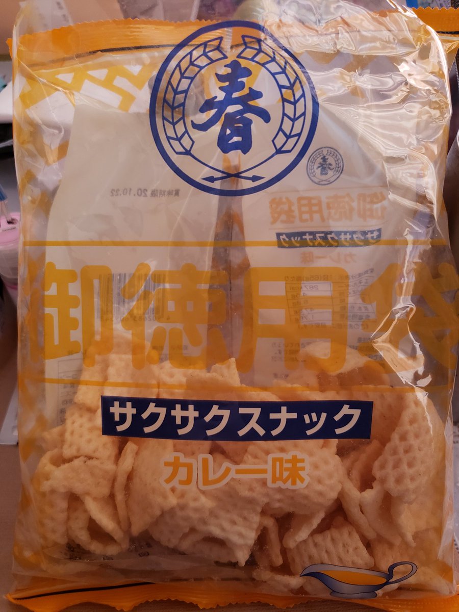 だんなたん Twitter પર 先日ミニストップで買ったこちらのお菓子 チーズあられの明太風味 サクサクスナックカレー味 どちらも美味しかった 岐阜県のハル屋 さんというメーカーさんのお菓子ですが地元では有名なのかな また買いたい 飯テロ同好会