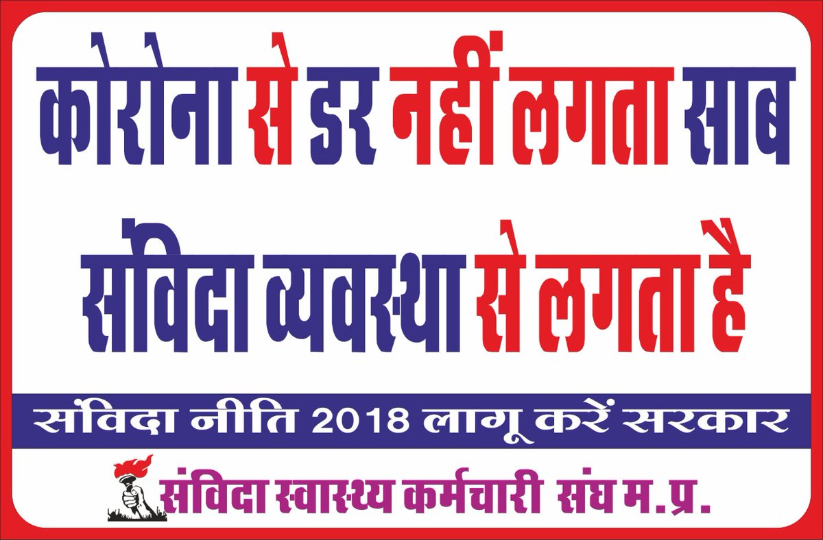 drsugrivmeena's tweet photo. @dr_sugriv @rashtrapatibhvn @PMOIndia #Euthanasia_31aug    इच्छा मृत्यु की डिमांड कर रहे है लोग ,लेकिन सरकार सुनने को तैयार नही,शोषण पे शोषण कर रही है ,5जून 2018 की नीति है लेकिन देंगे नही,#तानासाही  @rashtrapatibhvn @PMOIndia h https://t.co/bM72BPcarC