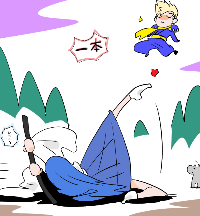 「ダメージ低くても絶対落とされる対空もつらいものがある 」|ヒコロウのイラスト