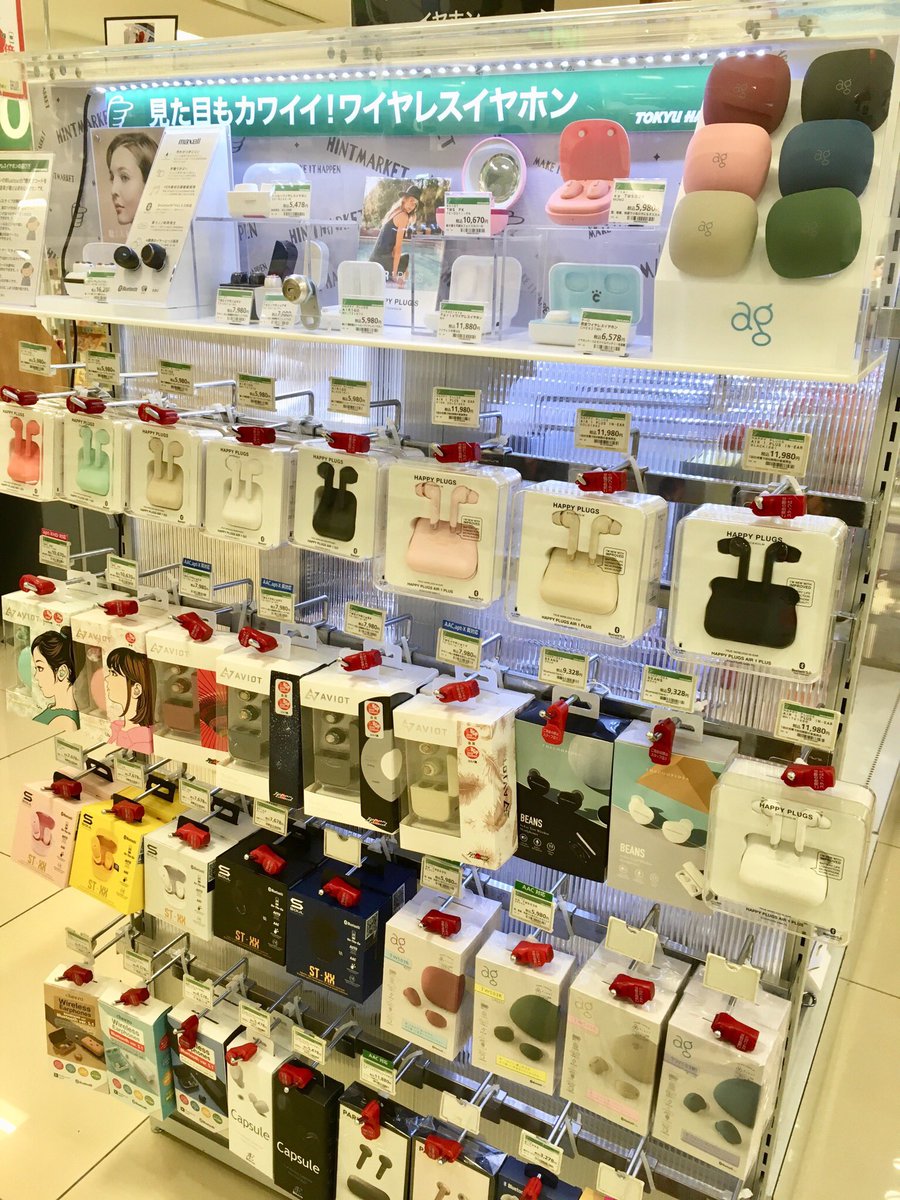 Hakata_Hands's tweet image. ラリラルン ♪〜

お出かけのお供に
可愛いイヤホン❣️

お洋服の差し色にミント？
ちょっと大人にブラック？

お気に入りの色と音楽で
今日も1日 HAPPY😊🍀

#ワイヤレスイヤホン
#HAPPYPLUGS
AIR 1 GO：5,437円＋税
AIR 1 PLUS：10,891円＋税

#東急ハンズ博多店 5階