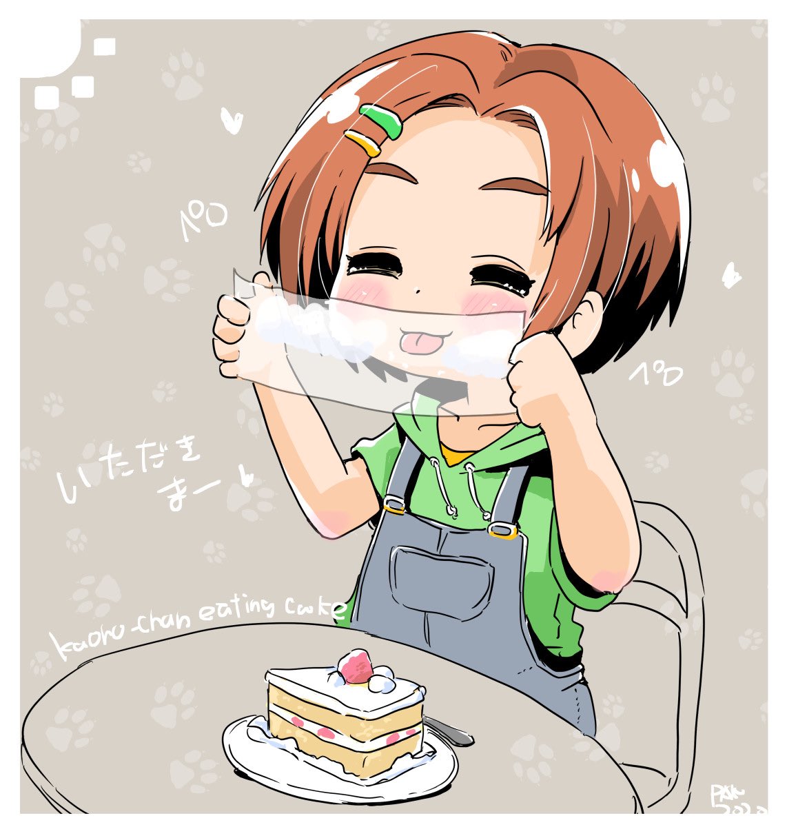 ケーキを食べる薫ちゃん いただきまー 龍崎薫 かぼpan のイラスト ケーキを食べる薫ちゃん いただきまー 龍崎薫 かぼpan のイラスト