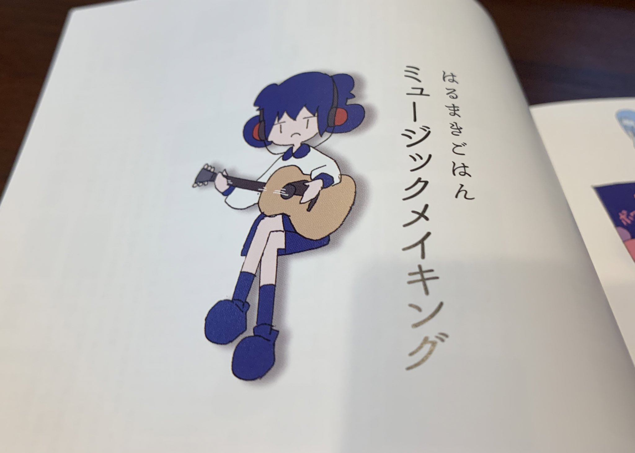 【送料込み】はるまきごはん　グッズまとめ 送料込み】はるまきごはん グッズまとめ - メルカリ