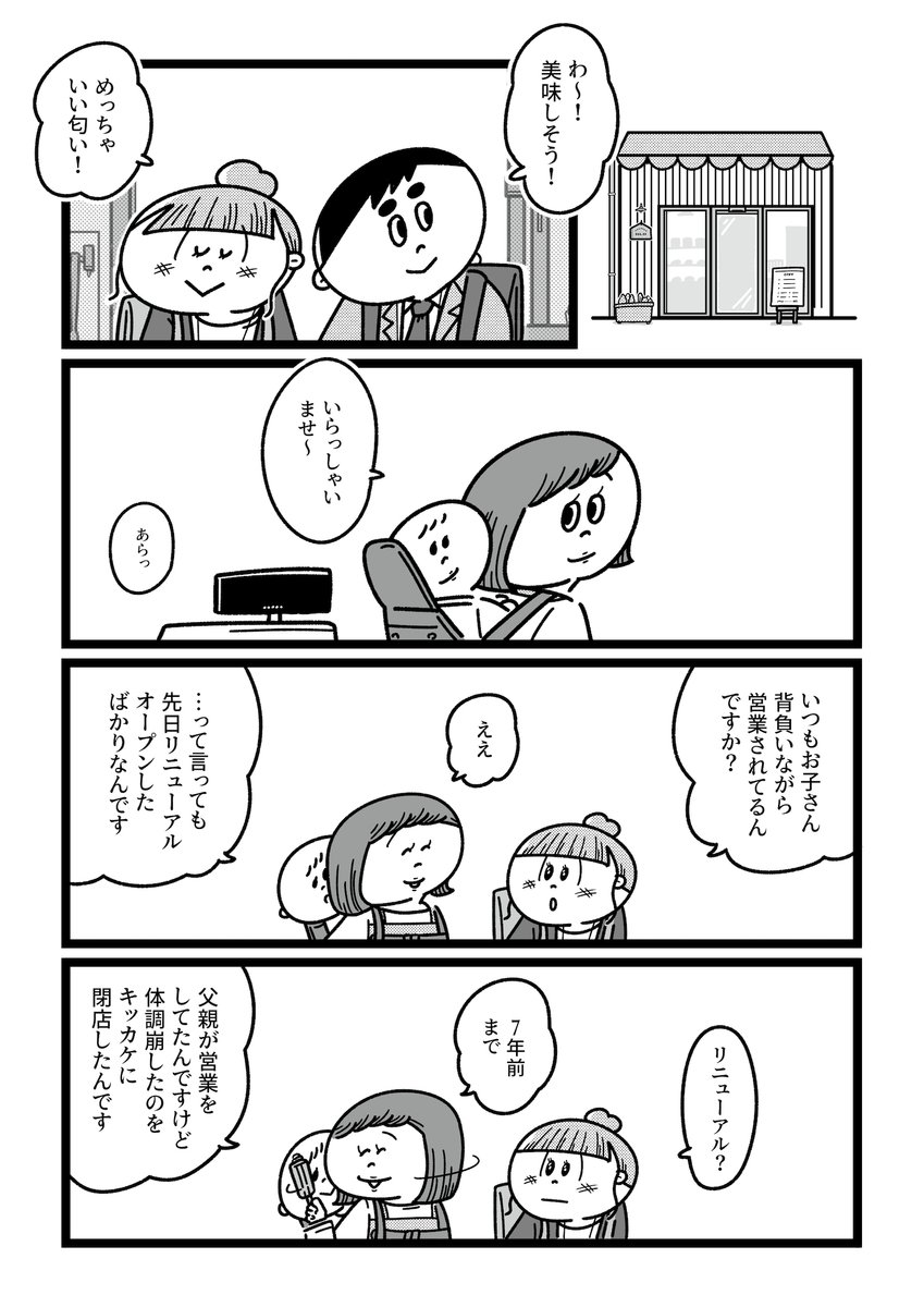 (2/11) 