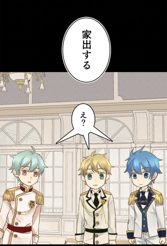 Yu Ka このトリオ本当最高ww 皇帝の一人娘