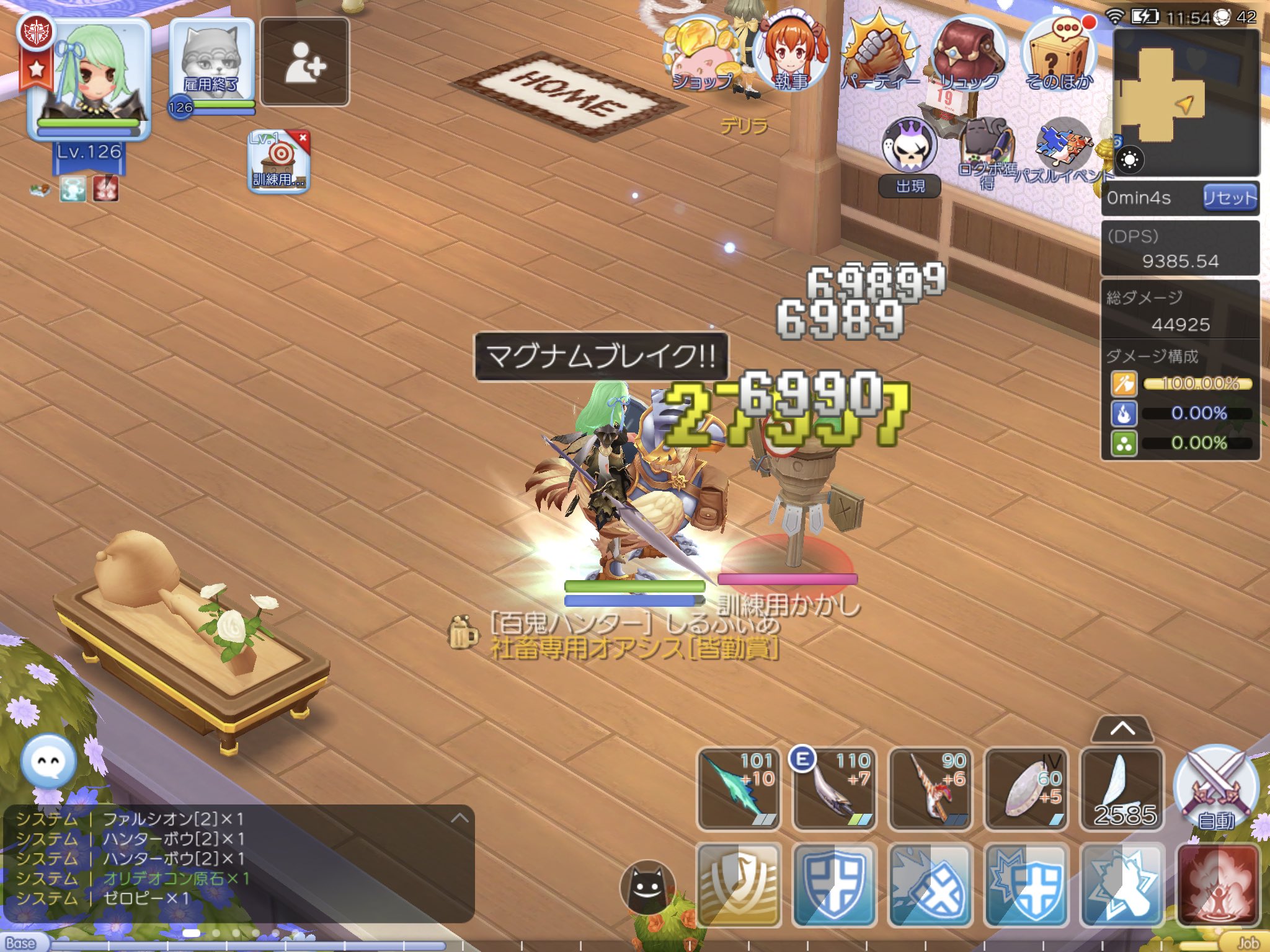 ルトー 猫仮面 Shilphia1 興味深く思いこちらでもアースドライブでテストしてみました 装備はアイボリー デザウル洞察で 同様に訓練用カカシ ウィロー カカシを叩いてみましたがダメージ数値は同様の結果となりました シルチェでもテストしてみたん