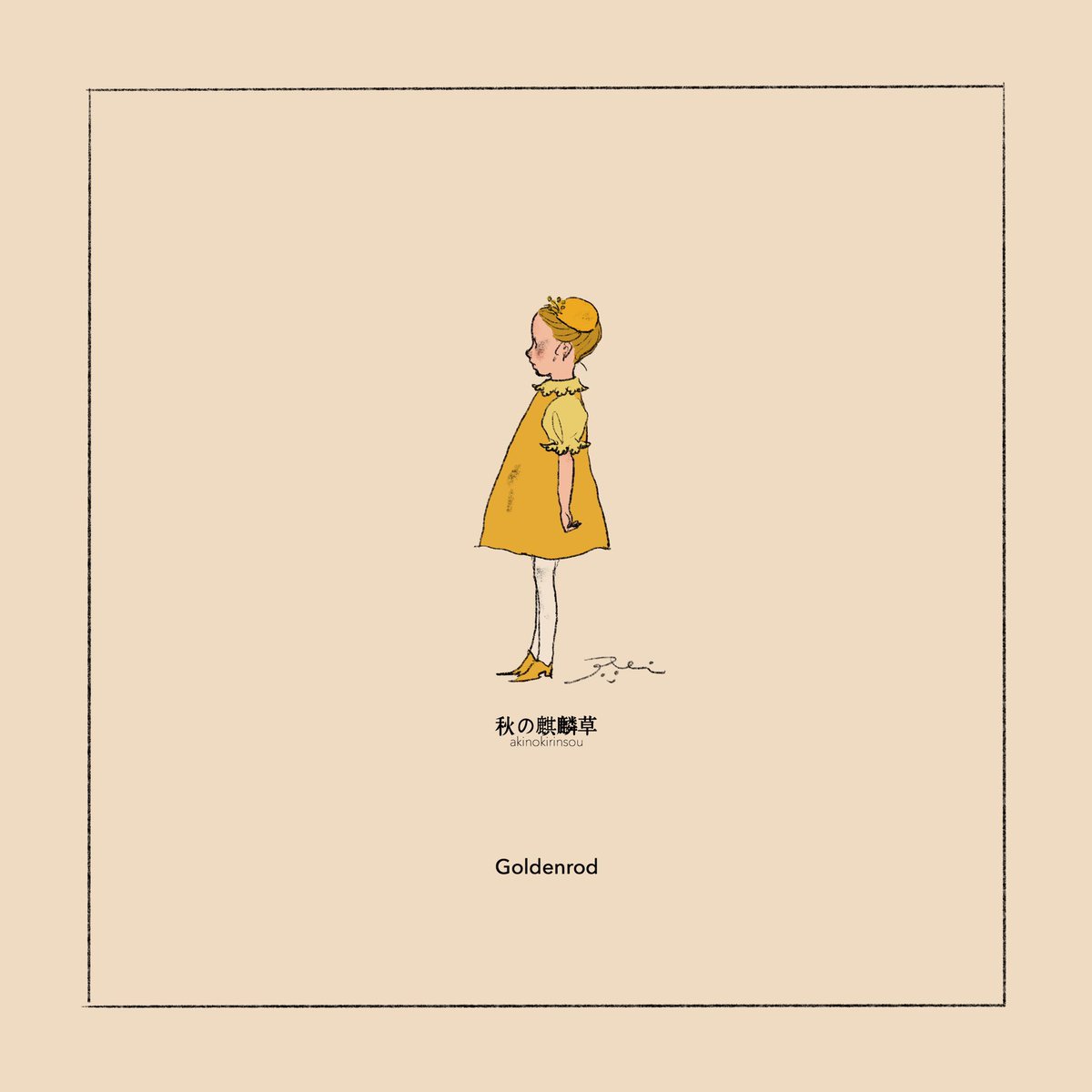 年08月の記事 Chirubara Nippou 年08月の記事 Chirubara Nippou