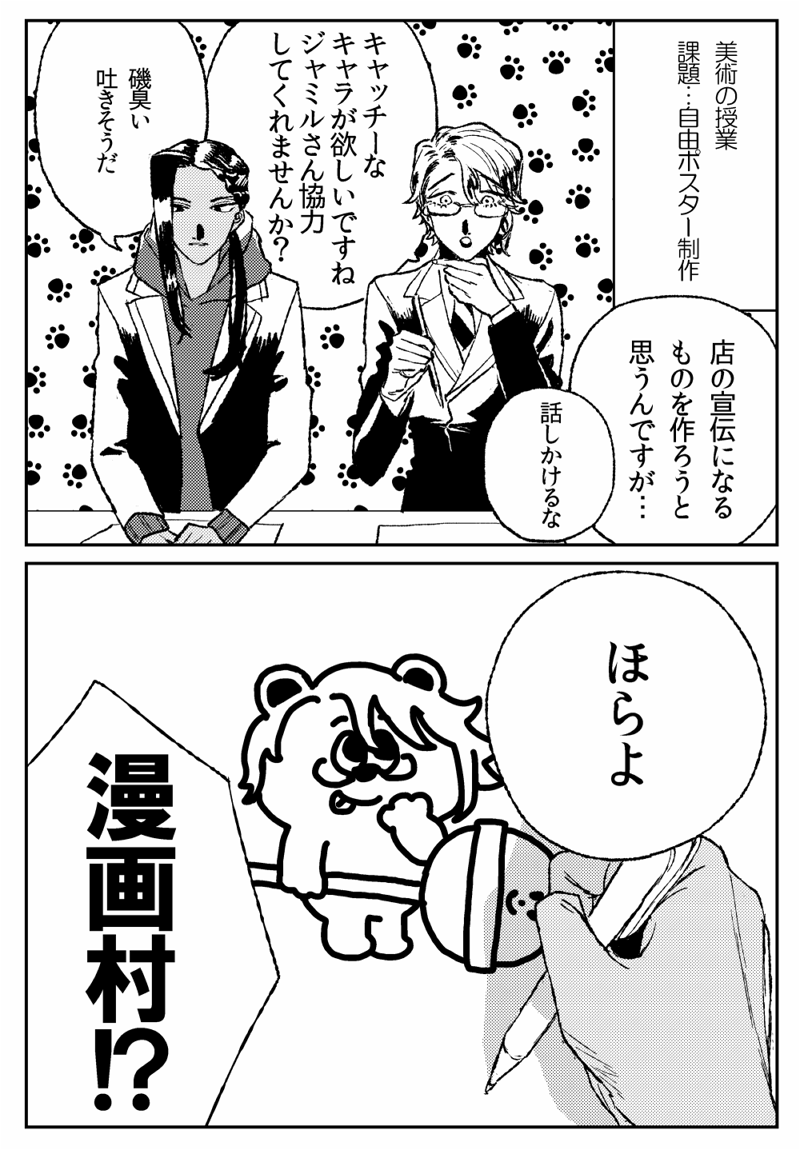 本屋さんに行こう! 