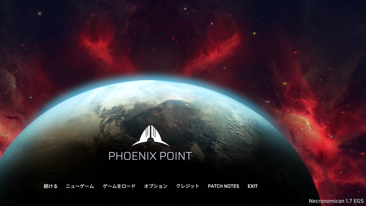 獅子座の人 Jimaku開発中 Phoenix Point日本語化modをdlcに合わせて更新しました T Co Nfrs4ckowd