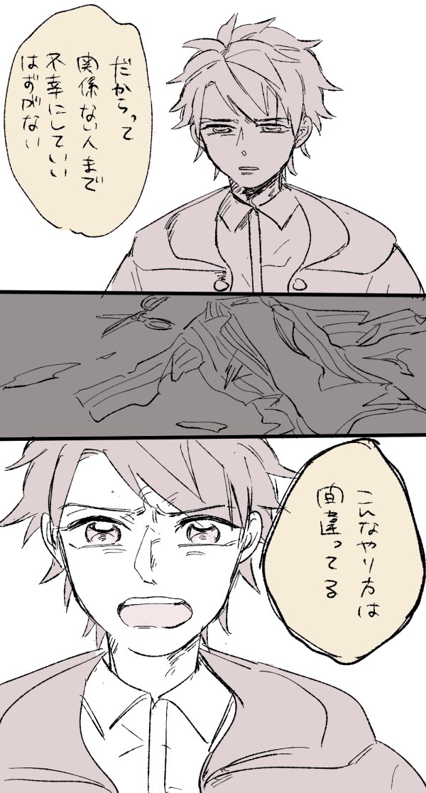 太一とマルク(ベッター再掲) 
