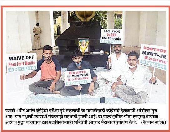 NSUIGoa's tweet photo. Media coverage of hunger protest by NSUI Goa demanding for NEET-JEE to be postponed and waiving off fees for 6 months.
#HungerStrikeForStudentSafety
#PostponeNEETJEE https://t.co/6azq6uuMoe