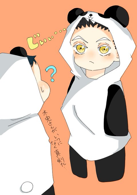 ハイキュー本誌完結した今だからこそハイキュー好きな人繋がりませんかのtwitterイラスト検索結果