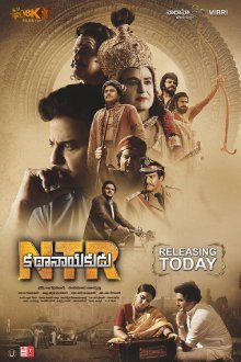 103rd movie: N.T.R: Kathanayakudu Directed by Krish104th movie: N.T.R: Mahanayakudu Directed by Krish #46GloriousYearsOfNBK 