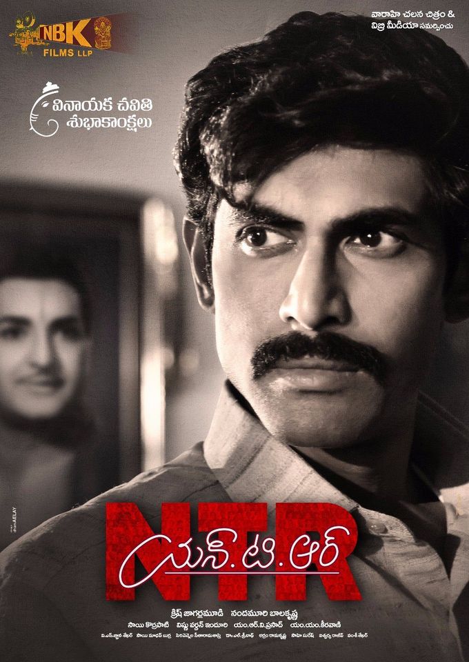 103rd movie: N.T.R: Kathanayakudu Directed by Krish104th movie: N.T.R: Mahanayakudu Directed by Krish #46GloriousYearsOfNBK 