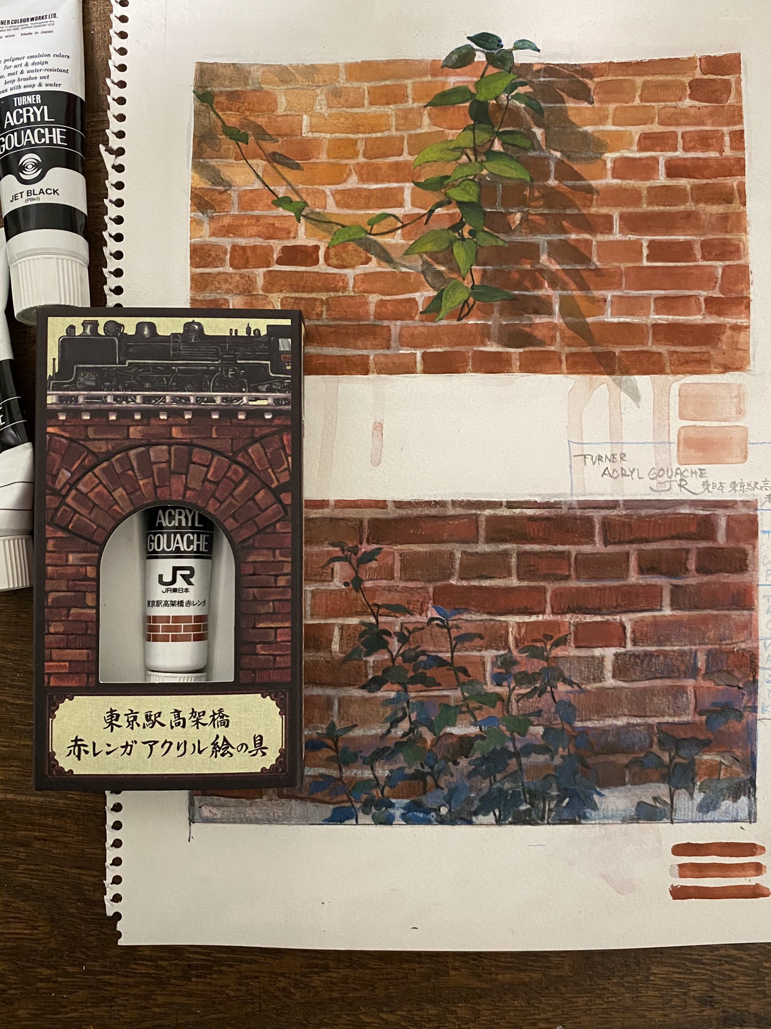 門野葉一 Pa Twitter 素敵な絵具をいただいた ターナー アクリルガッシュ 東京駅高架橋赤レンガ アクリル絵の具 顔料にレンガ が入っているときくと どうしてもレンガが描きたくなります 単色でも 混色しても 深みのあるいい色だと思いました 大事に使います 門野葉一 Pa Twitter 素敵な絵具をいただいた ターナー アクリルガッシュ 東京駅高架橋赤レンガ アクリル絵の具 顔料にレンガ が入っているときくと どうしてもレンガが描きたくなります 単色でも 混色しても 深みのあるいい色だと思いました 大事に使います
