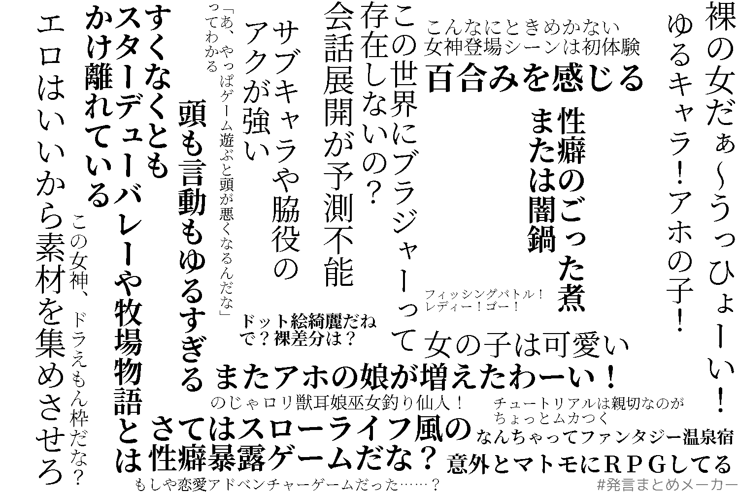 シン Examgames ゲーム開発者 A Twitter 友達にデバッグがてら 温泉勇者 を遊んでもらいました プレイ中の感想をまとめました 温泉勇者 が目指しているのは 牧場物語 や Stardew Valley などのゆる い牧場系ファンタジーなんですよ 本当ですよ 体験版