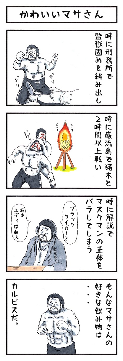 Twoucan あなたを3つの言葉で表す の注目ツイート イラスト マンガ Twoucan あなたを3つの言葉で表す の注目ツイート イラスト マンガ