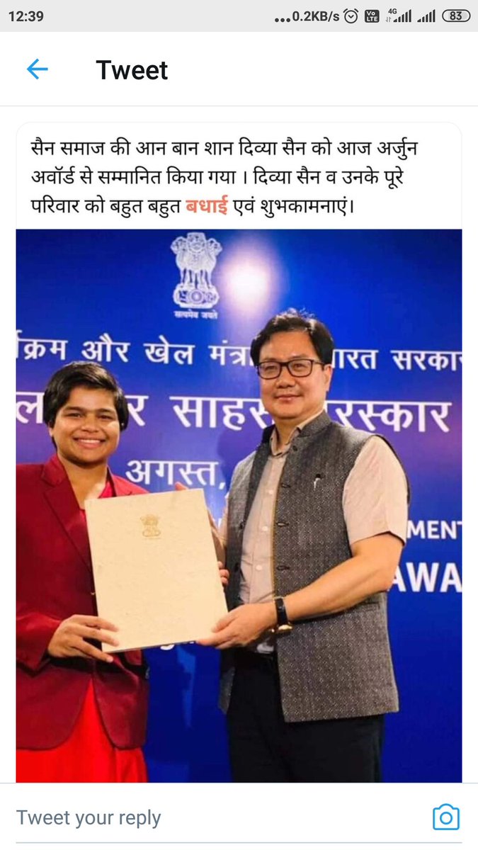 RajeshScience1's tweet photo. दिल्ली के सरकारी स्कूल की छात्रा दिव्या सैन को अर्जुन पुरस्कार से सम्मानित किया गया।यह हम सब के लिए गौरव की बात है। 
माननीय शिक्षा मंत्री जी का शिक्षा के साथ साथ खेलों को भी प्रोत्साहित करने के लिए बहुत बहुत आभार।
#DelhiGovtSchool
#ProudDelhiGovtteacher 
@msisodia 
@PbpandeyB https://t.co/2Z7N1fFSrR