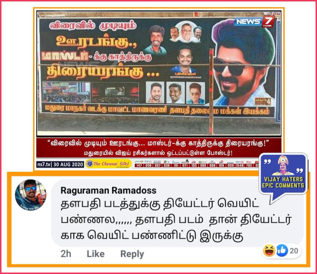 TrollVijay's tweet photo. 😂😂😂
#Valimai https://t.co/1fGk3n6wp4