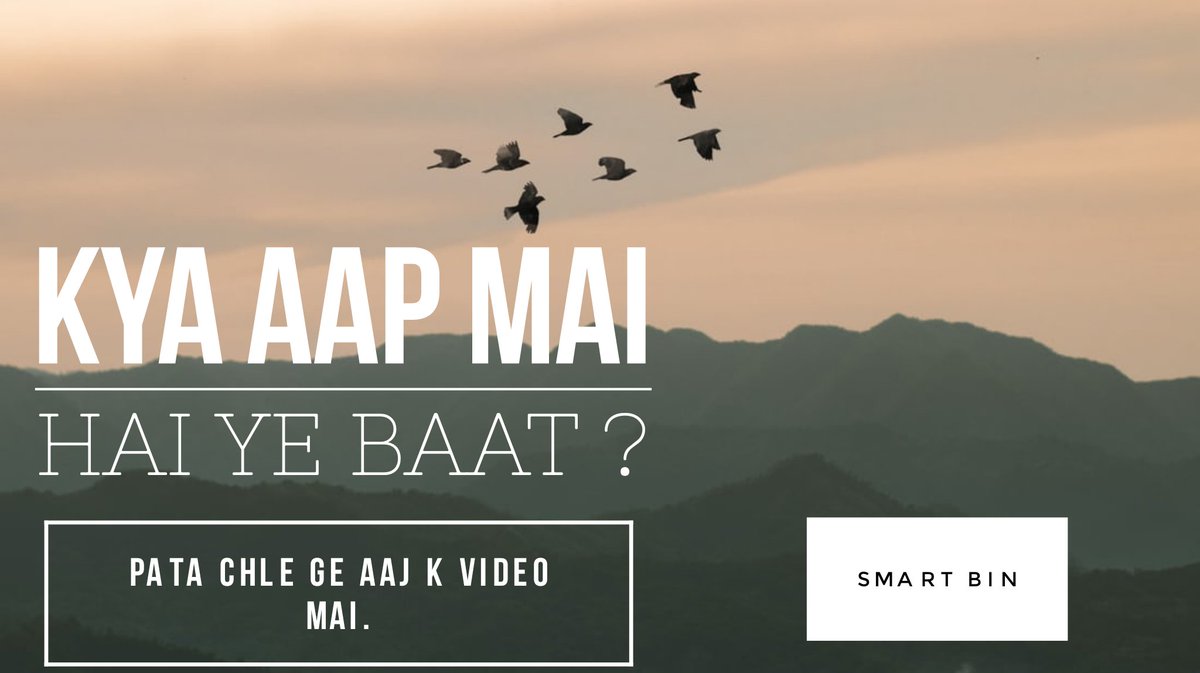 smartbin5's tweet photo. आज के वीडियो मैं हम बात करेगें की क्या आप मैं है ये बात ?
वीडियो आज शाम 7 बज। #स्मार्टबिन #बिमकैम्प #इन्शुरन्स #smart_bin #bima_camp #insurancenews #insurance #youtube #youtube_channel #new_video #insurance_advisor #lic #insurance_advisor https://t.co/ITENN8X2tI