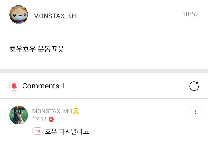 yookiihyun's tweet photo. Few days ago Hyungwon commented on Kihyun's Talktok post asking him to not write "houhou" (Kihyun usually writes it for his work out post) and today Minhyuk scolded Kihyun too for writing "houhou" 😂 https://t.co/tjvDVQbofU