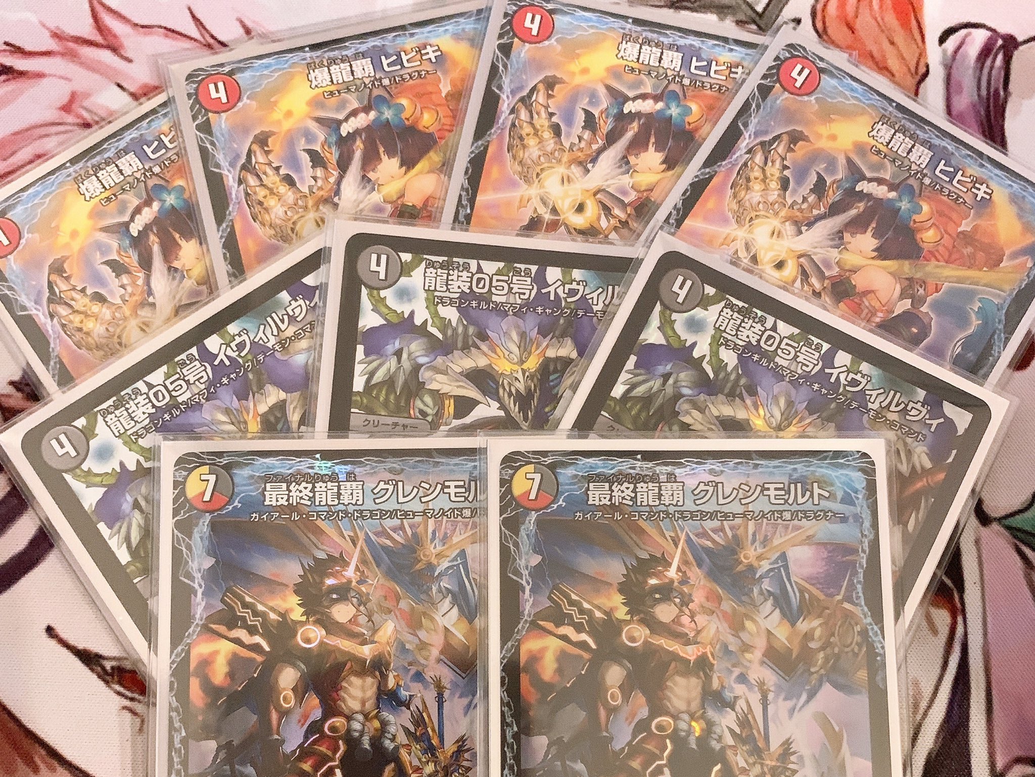 Dmp Jyo 無双dm フォロワー10人を記念してプレゼント企画します クロニクル買って余ったカード達 参加方法はリツイートとチャンネル登録 T Co Un9omcv8gu締め切りは9月12まで 当選時にdmで住所送れる方のみでお願いします T