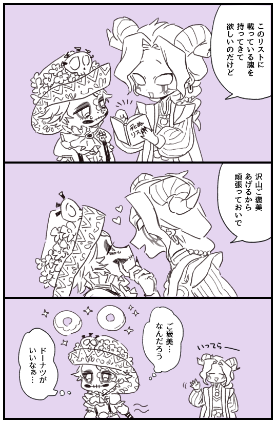 見たいと言っていただいたのでアズたま(写探) 