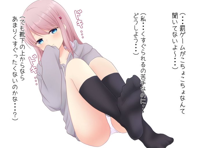 久々にシエちゃんをこちょこちょしました👣💕😊#くすぐり
1/2 