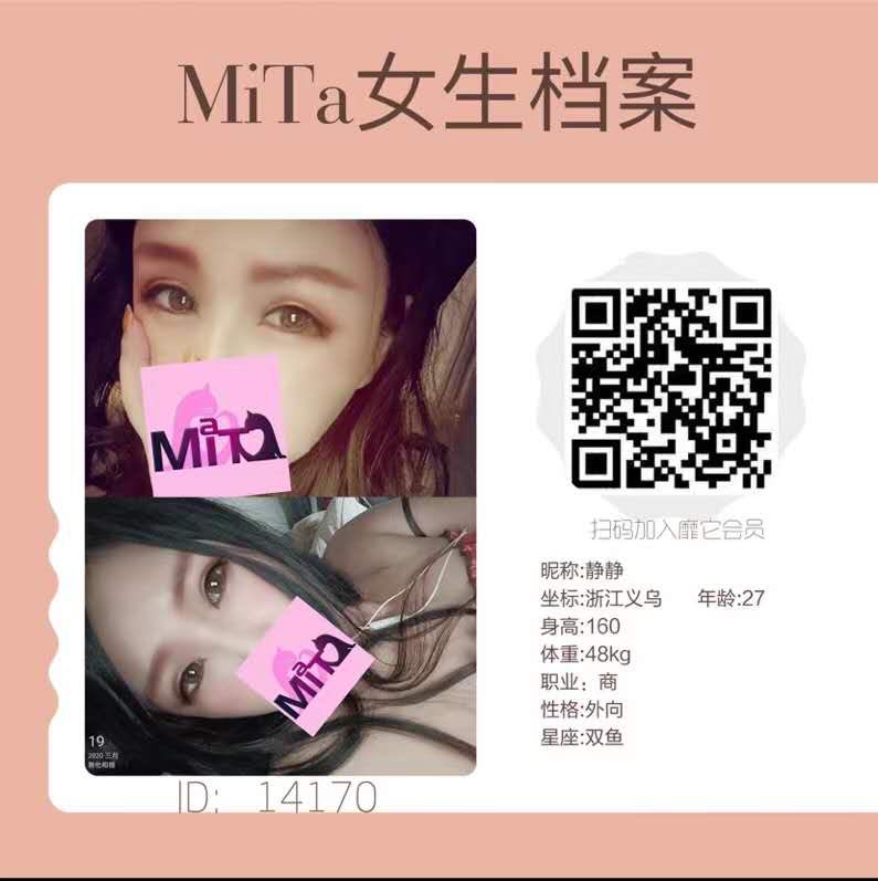 Cici小奶子💖 tweet media