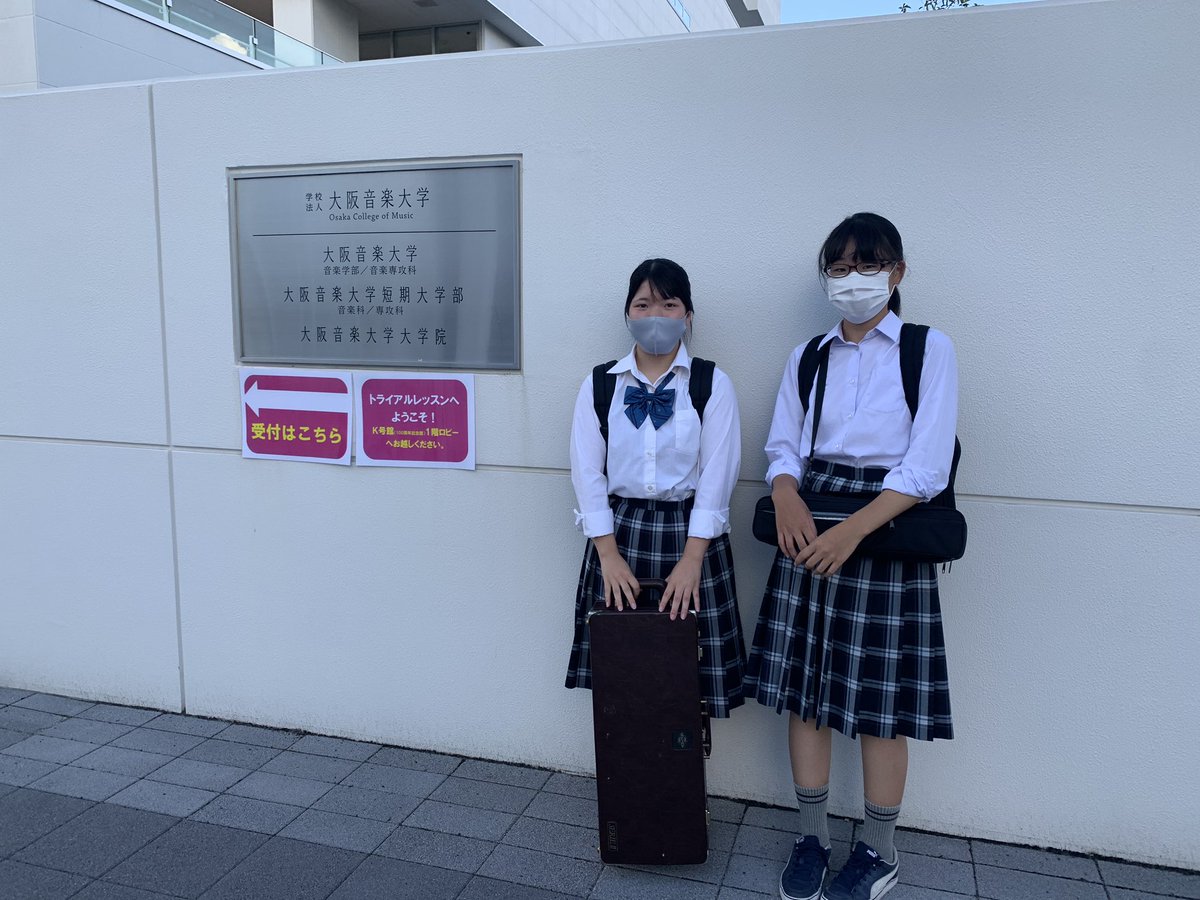 sibusui_'s tweet photo. 今日は大阪音楽大学にてトライアルレッスンに参加しました！
感染防止に務めつつ講師の先生に教えていただきました。久しぶりのレッスンは新鮮でとても勉強になりました😊
写真に写っているのは元気のいい後輩たちです！🌟 https://t.co/zkH3sKqgll