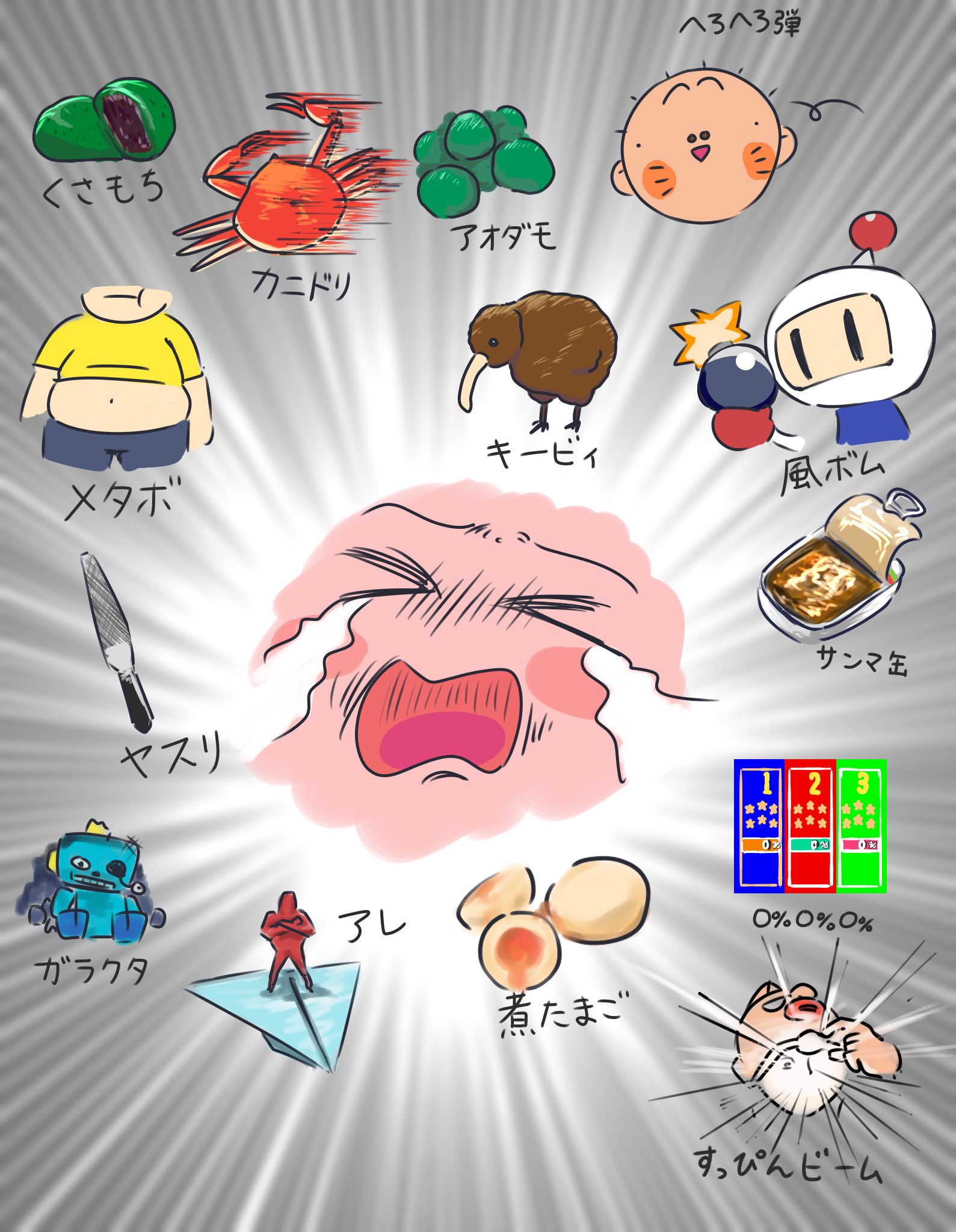 やましぃ Kirby カービィわかんないよ やましぃ Kirby カービィわかんないよ