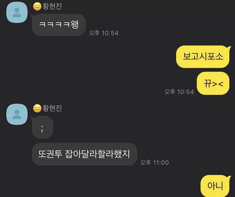 200830애교를 부려보았다