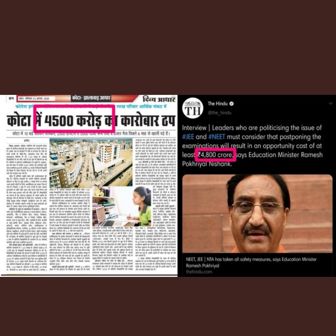 AkashBhan21's tweet photo. सरकार का कोटा में बिजनेस चलता है। उसमे उसको नुकसान हो रहा है। इसीलिए सरकार स्टूडेंट्स की मन की बात नहीं सुन रही।  #Mann_Ki_Nahi_Students_Ki_Baat https://t.co/RXv2wgSfQw